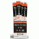 Nick's Sticks Display Box Spicy Chicken 25/1.7oz